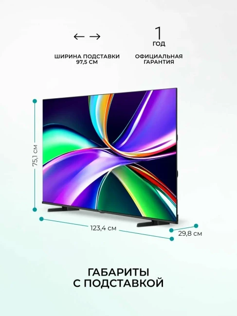 Телевизор Hisense 55E7Q Телевизор Hisense 55E7Q