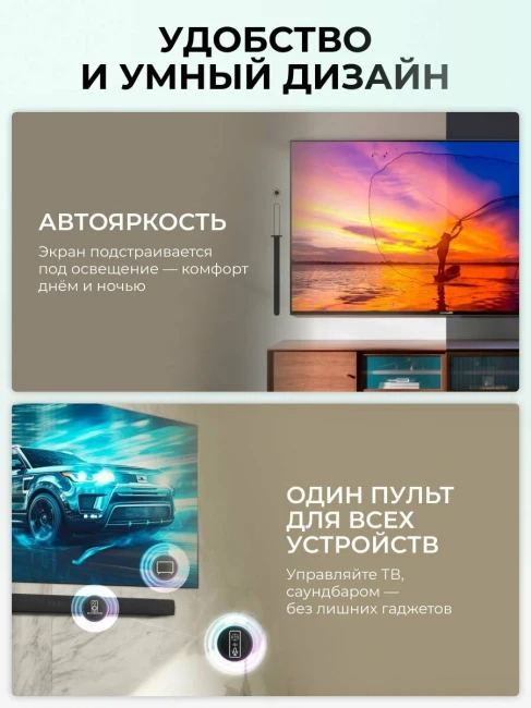 Телевизор Hisense 55E7Q Телевизор Hisense 55E7Q