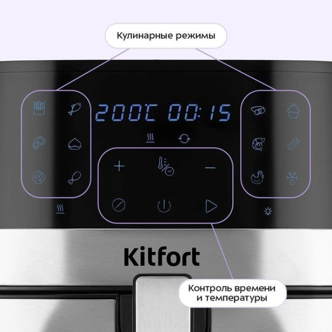 Аэрогриль Kitfort КТ-2277 Аэрогриль Kitfort КТ-2277