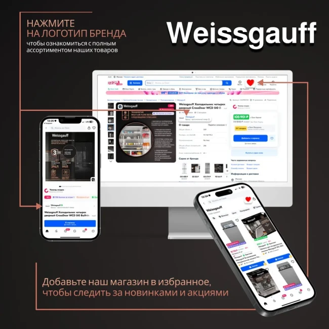 Микроволновая печь Weissgauff HMT-2066 Микроволновая печь Weissgauff HMT-2066