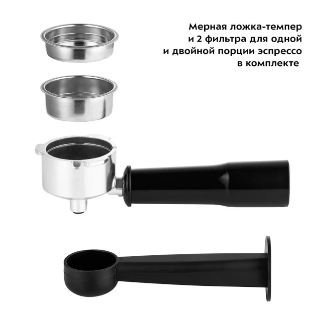 Рожковая кофеварка Kitfort KT-7115 Рожковая кофеварка Kitfort KT-7115