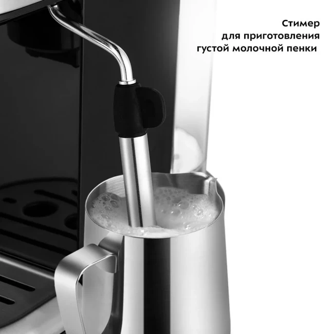 Рожковая кофеварка Kitfort KT-7115 Рожковая кофеварка Kitfort KT-7115