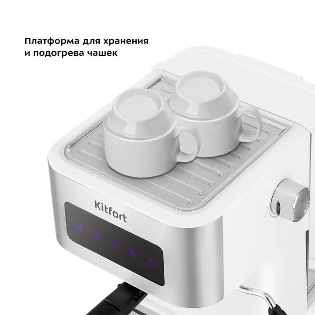 Кофеварка эспрессо Kitfort KT-7139 Кофеварка эспрессо Kitfort KT-7139