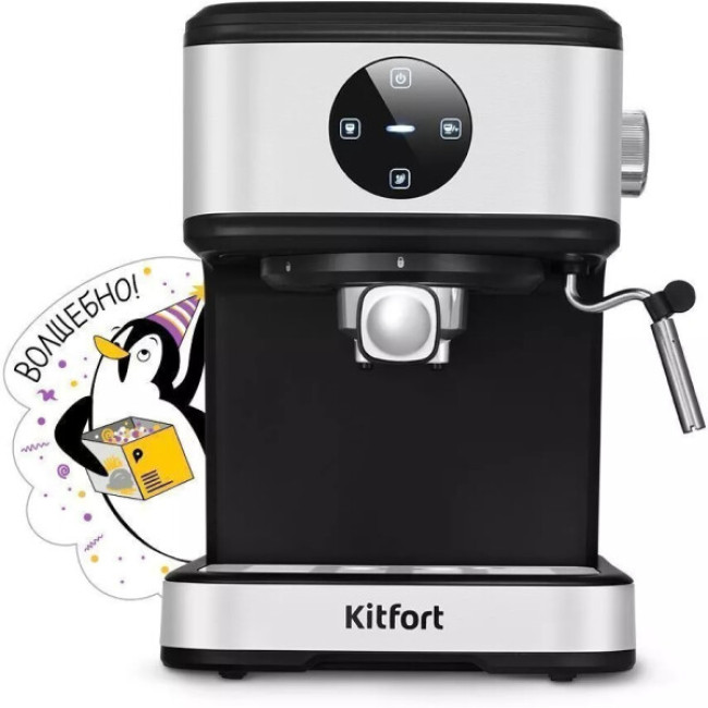 Кофеварка Kitfort КТ-7224 Кофеварка Kitfort КТ-7224