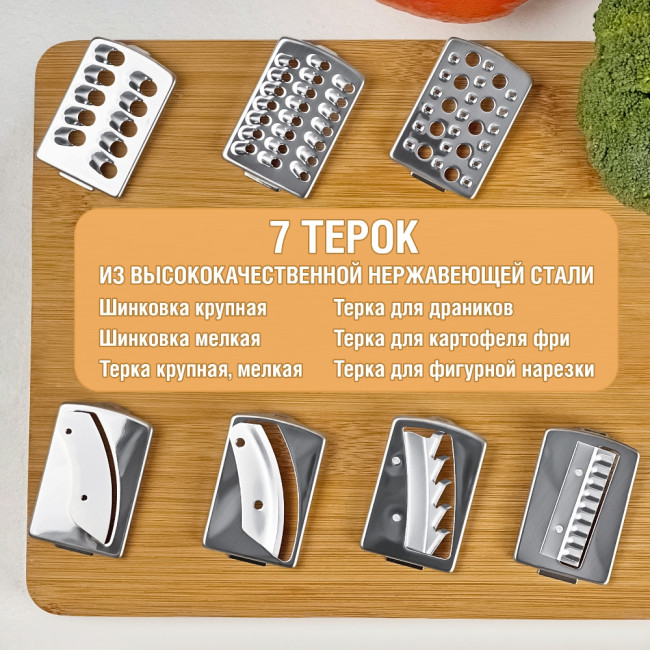 Кухонный комбайн Holt HT-FP-012 Кухонный комбайн Holt HT-FP-012