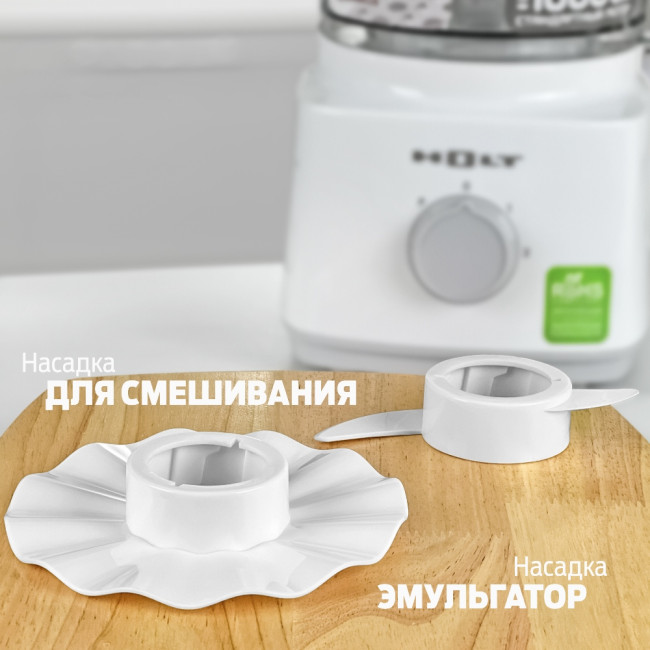 Кухонный комбайн Holt HT-FP-012 Кухонный комбайн Holt HT-FP-012