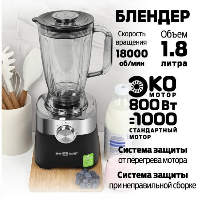 Кухонный комбайн Holt HT-FP-013 Кухонный комбайн Holt HT-FP-013