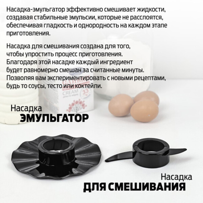 Кухонный комбайн Holt HT-FP-013 Кухонный комбайн Holt HT-FP-013