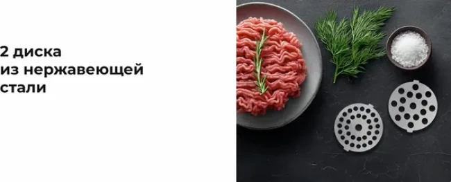Мясорубка электрическая RED solution MG129 Мясорубка электрическая RED solution MG129