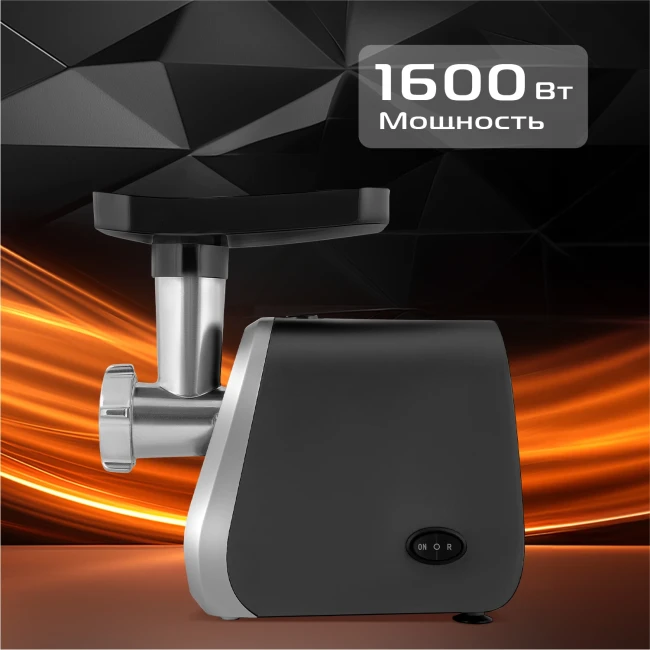 Мясорубка RED Solution MG130 Мясорубка RED Solution MG130