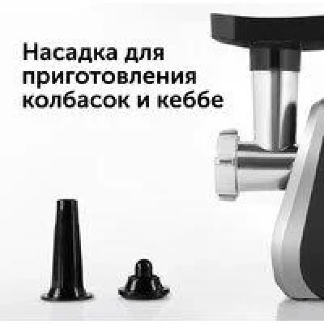 Мясорубка электрическая RED solution RMG-126 Мясорубка электрическая RED solution RMG-126