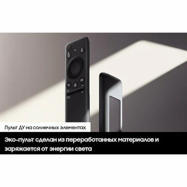 Телевизор Samsung OLED 4K S90D QE48S90DAEXCE Телевизор Samsung OLED 4K S90D QE48S90DAEXCE