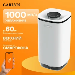 Климатический комплекс Garlyn AirClean V70 - фото2