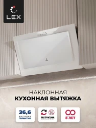 Кухонная вытяжка LEX Mio G 600 (белый) - фото2