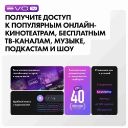 Телевизор Haier 32 Smart TV M1 - фото2