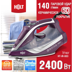 Утюг Holt HT-IR-003 (фиолетовый) - фото2