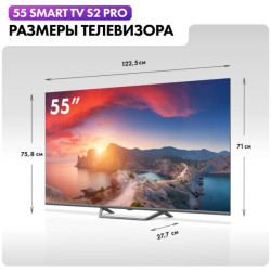 Телевизор Haier 55 Smart TV S2 Pro - фото2
