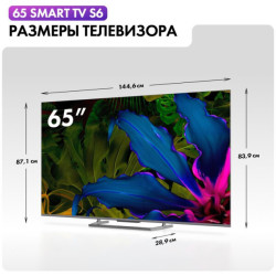 Телевизор Haier 65 Smart TV S6 - фото2