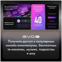 Телевизор Haier 55 Smart TV M1 - фото2