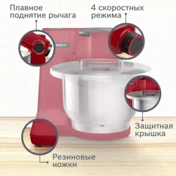 Кухонный комбайн Bosch MUMS2ER01 - фото2