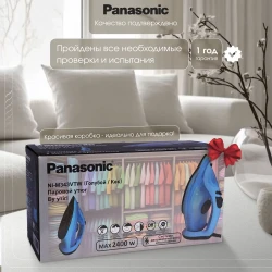 Утюг Panasonic NI-M343VTW - фото2