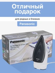 Паровой утюг NI-TW810CMTW - фото2