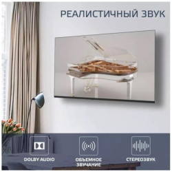 Телевизор Harper 60U770TS - фото2