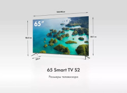 Телевизор Haier 65 Smart TV S2 - фото2