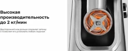 Мясорубка электрическая RED solution MG129 - фото2