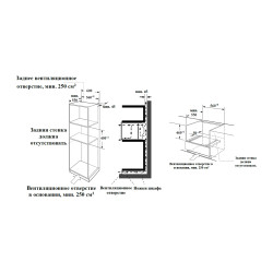 Духовой шкаф Weissgauff OEMS 459 PDB - фото2