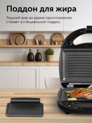 Сэндвичница RED Solution RMB-M603 - фото2