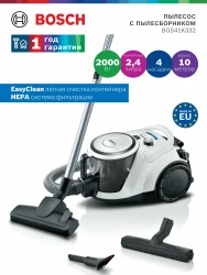 Пылесос Bosch BGS41K332 - фото2
