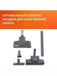 Пылесос Thomas Perfect Air Animal Pure (786527) - фото2