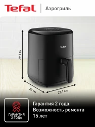 Аэрогриль Tefal EY145B10 - фото2