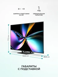 Телевизор Hisense 55U7Q Pro - фото2