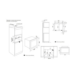 Встраиваемая микроволновая печь WEISSGAUFF HMT-620 BG Grill Matt Edition - фото2