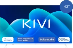 Телевизор Kivi M43UD70W - фото2