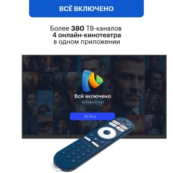 Телевизор Kivi M70UD70B - фото2