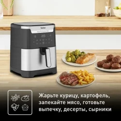 Аэрогриль Tefal EY801D15 - фото2