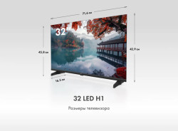 Телевизор Haier 32 LED H1 - фото2