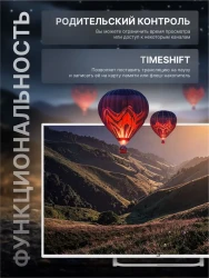 Телевизор Leff 55U691T - фото2