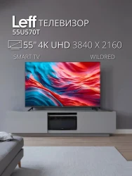 Телевизор Leff 55U570T - фото2