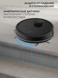 Робот-пылесос Coolfort CF-3206 - фото2