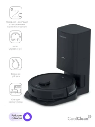 Робот-пылесос Coolfort CF-3206 - фото