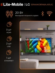 Телевизор LG NanoCell NANO81 50NANO81A6A - фото2