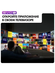 Телевизор Haier 55 LED H1 - фото2