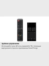 Телевизор Samsung AI QLED 4K QEF1 QE43QEF1AUXRU - фото2