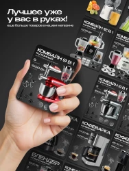 Колонный напольный вентилятор RAGEX R1201-000 - фото2