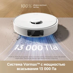 Робот-пылесос Dreame Robot Vacuum D20 White (RLD35GA) - фото2
