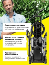 Мойка высокого давления Karcher K 5 WCM 1.324-400.0 - фото2